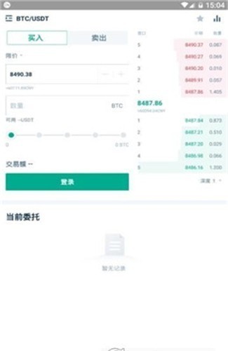 安卓币鸽交易平台app