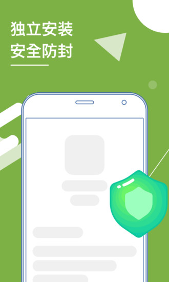 安卓多开分身2022软件下载