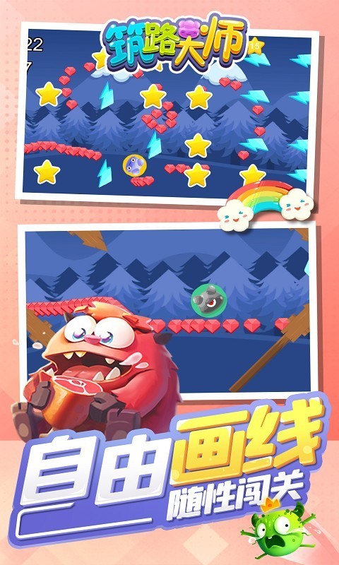 秋名山车神完整版下载