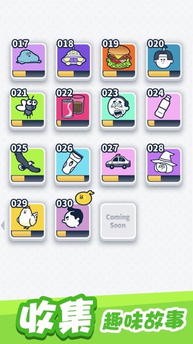 尖叫吧小鸡仔破解版app下载