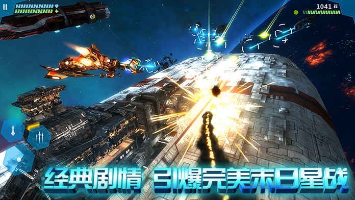 安卓疯狂的飞手游app