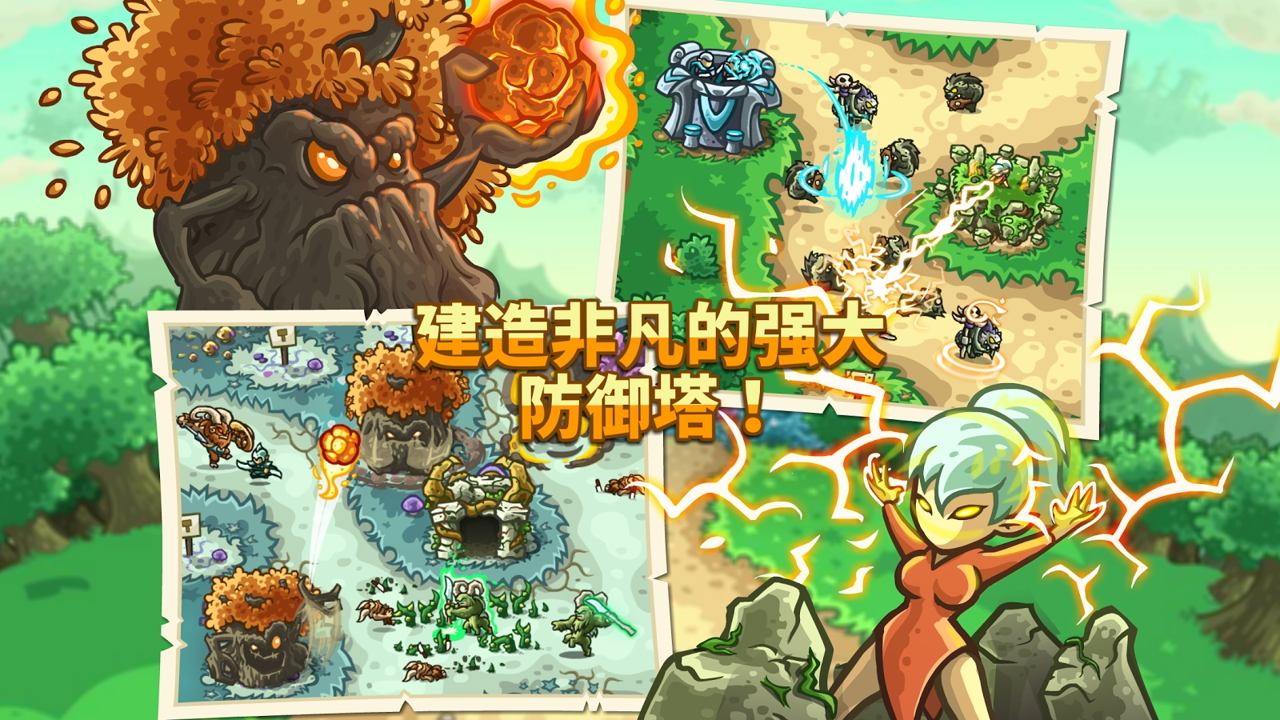 战舰纷争下载