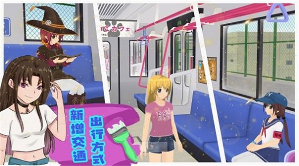 安卓模拟人生高校app