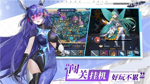 异度王冠测试服下载