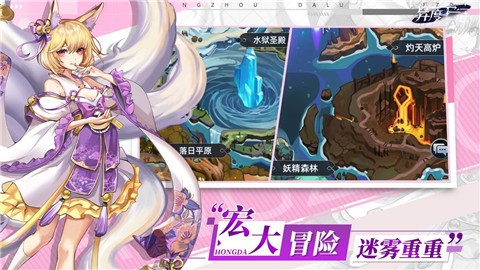 安卓异度王冠测试服软件下载
