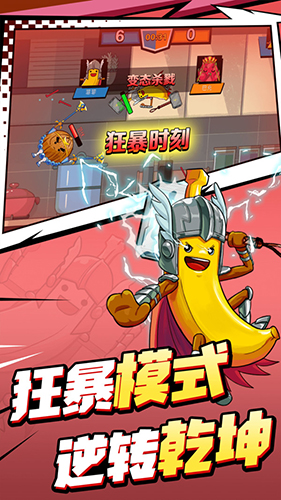 安卓无休止的战争增强版app