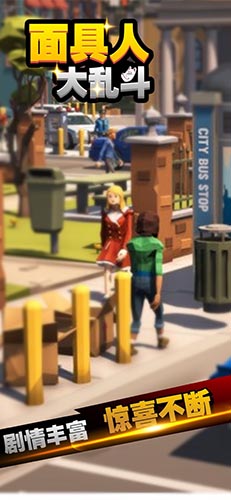我忍术特牛3d版