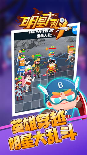 安卓我忍术特牛汉化版app
