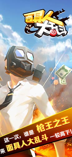 安卓我忍术特牛3d版app