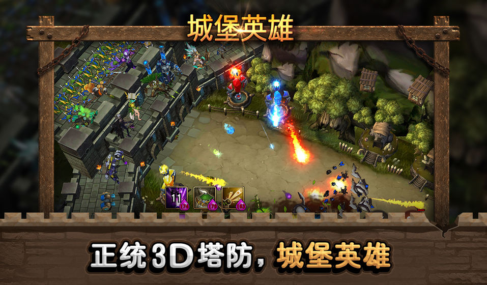 安卓梦幻模拟战紫龙版app