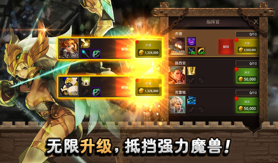 梦幻模拟战紫龙版下载