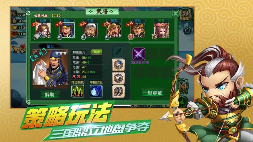 安卓魔法塔防升级版app