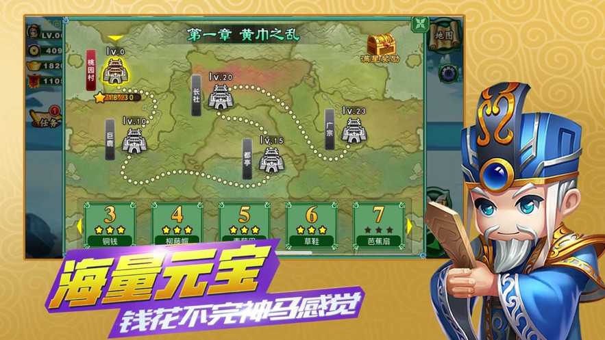 安卓魔法塔防升级版软件下载