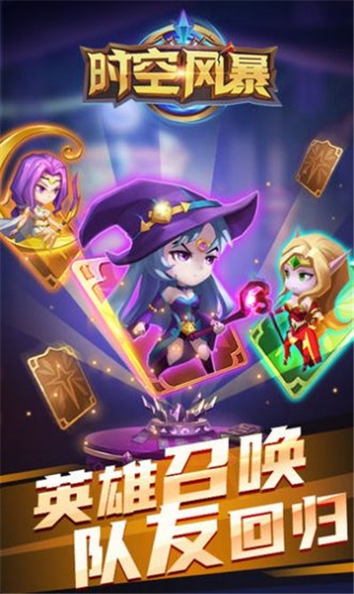 安卓自走棋正式版软件下载