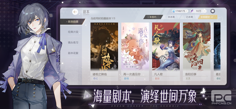 《绝对演绎》国剧大赏开启最佳女主花落谁家