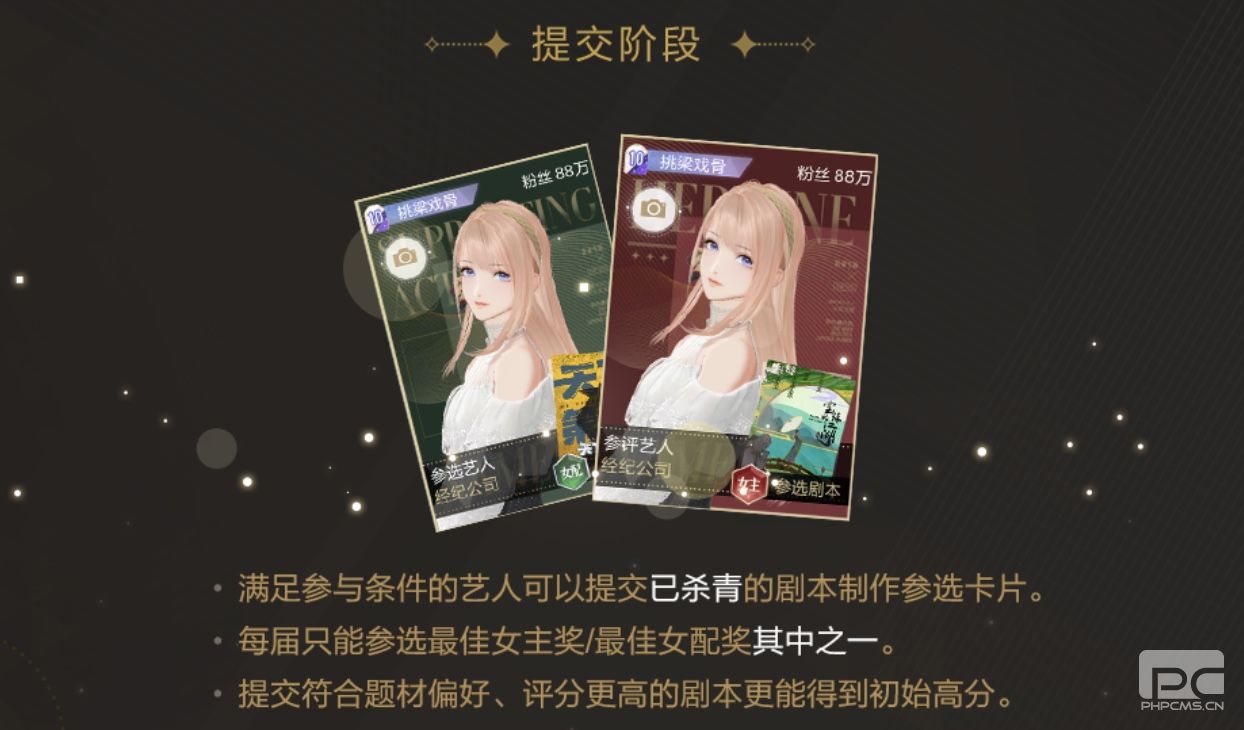 《绝对演绎》国剧大赏开启最佳女主花落谁家