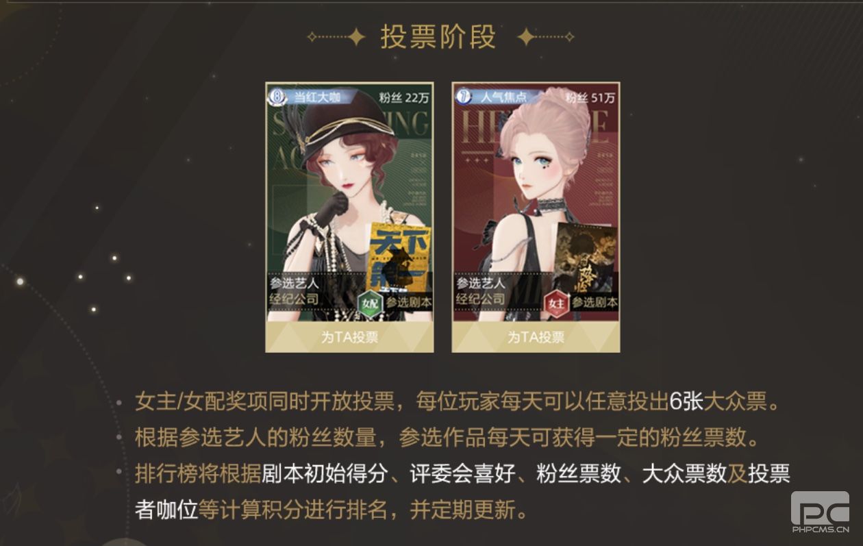 《绝对演绎》国剧大赏开启最佳女主花落谁家