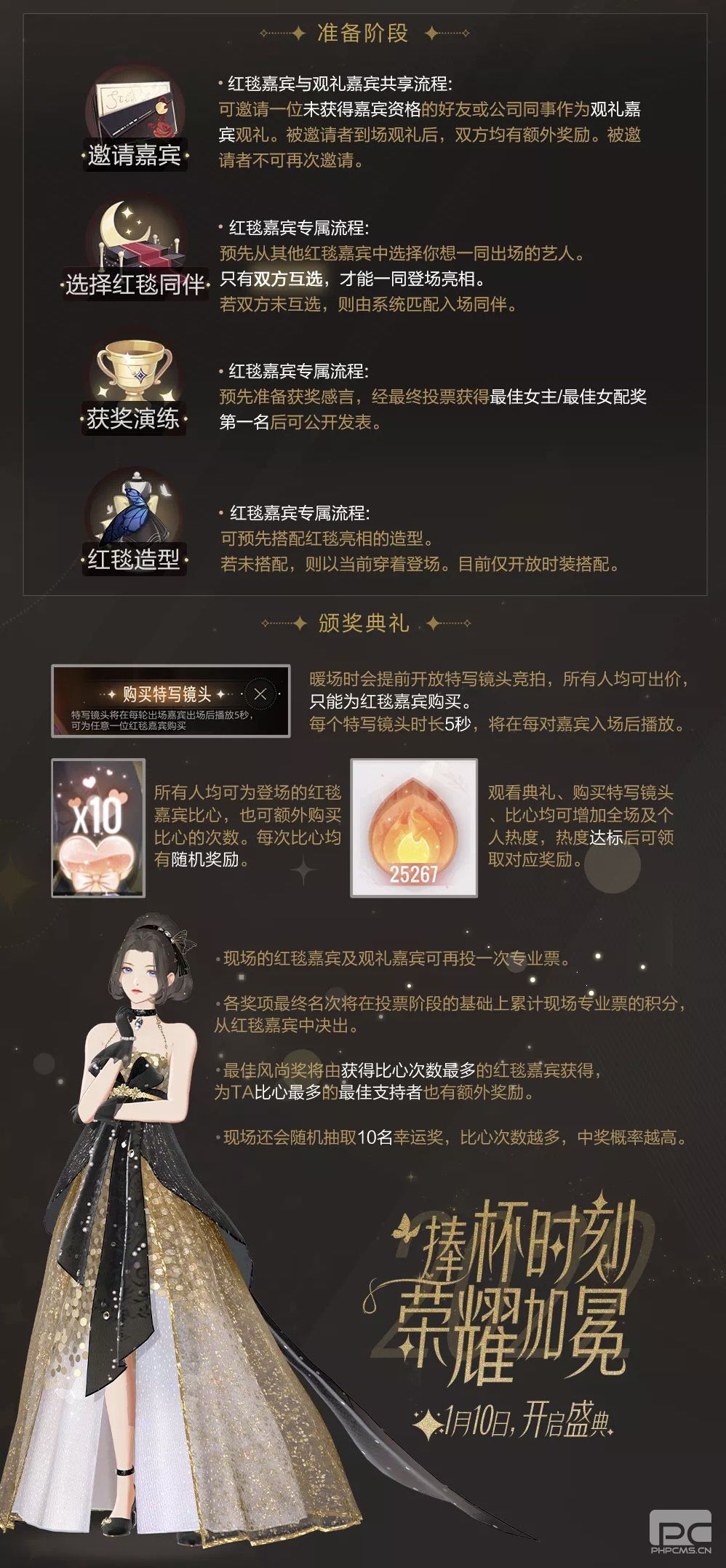 《绝对演绎》国剧大赏开启最佳女主花落谁家