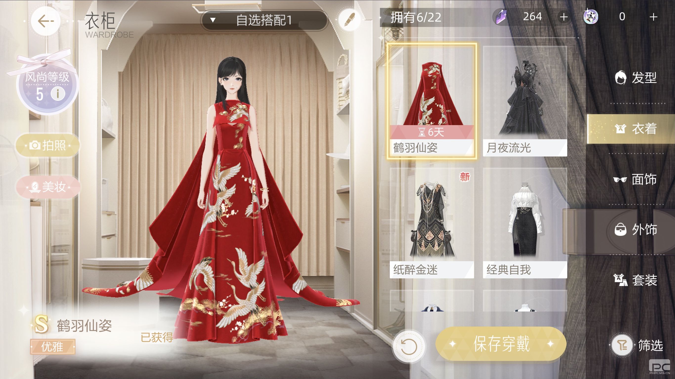 《绝对演绎》国剧大赏开启最佳女主花落谁家