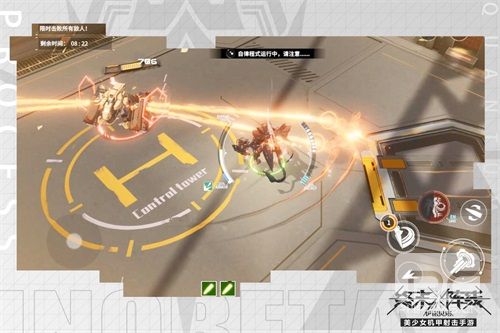 《终末阵线：伊诺贝塔》光束系统角色梳理