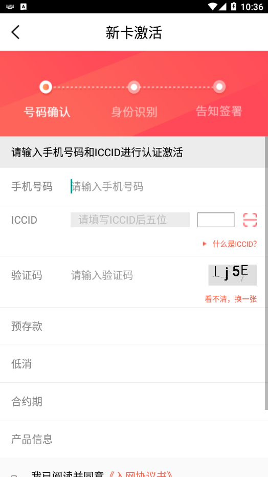 安卓云语软件下载