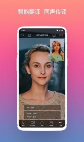 安卓涂图宝软件下载