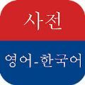 longman english korean dictionary