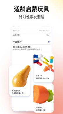 bckid益智玩具app下载