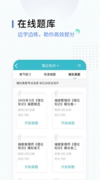 锐学课堂官方app安装包 v1.1.0