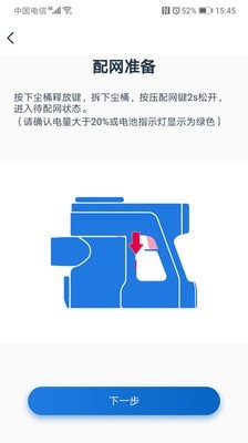安卓添可生活最新版app