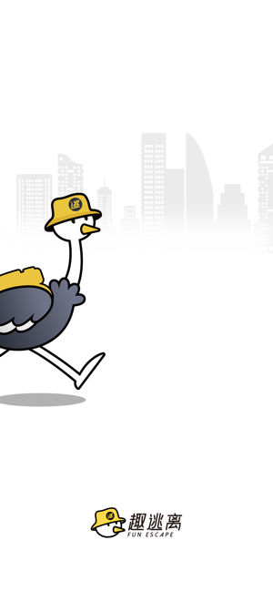 趣逃离最新版下载
