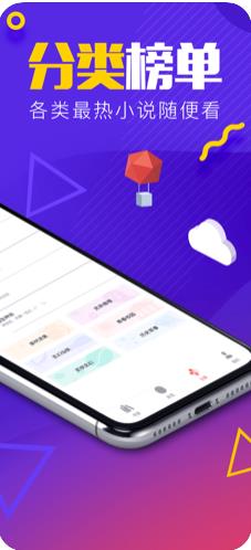 安卓肥猫阅读app最新版 v3.8.4软件下载