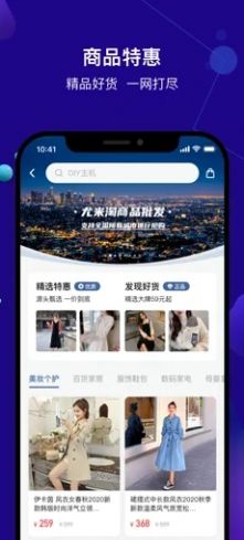 安卓尤米淘app安卓版 v1.1.0app
