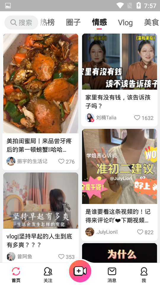 安卓美拍相机美颜相机appapp