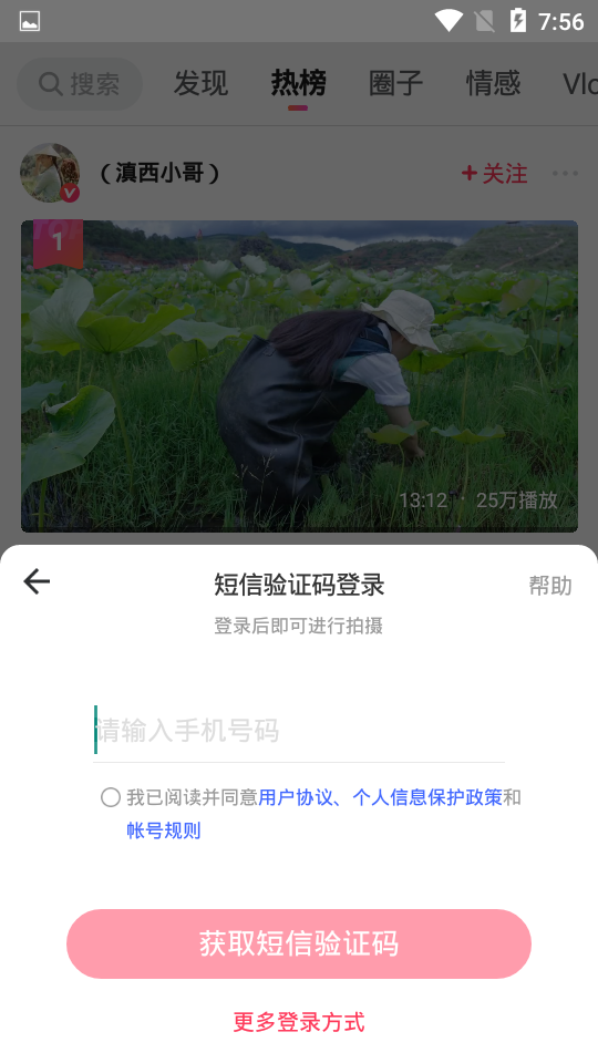 美拍相机美颜相机app