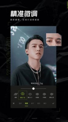 醒图手绘圣诞树app最新2021版本下载 v5.0.0