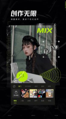 安卓醒图手绘圣诞树app最新2021版本下载 v5.0.0app