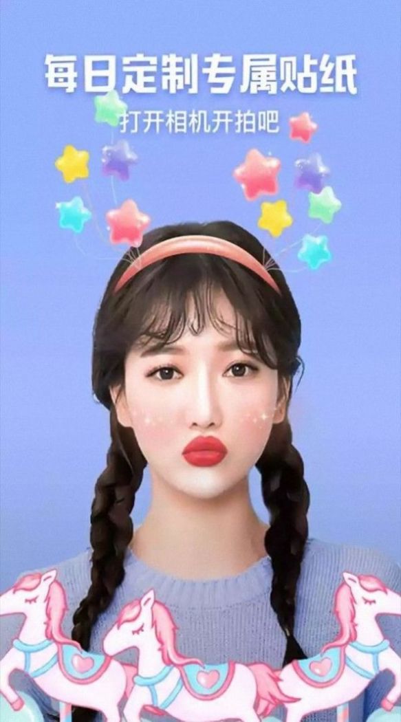 figi美颜相机app官方手机版下载 v4.1下载