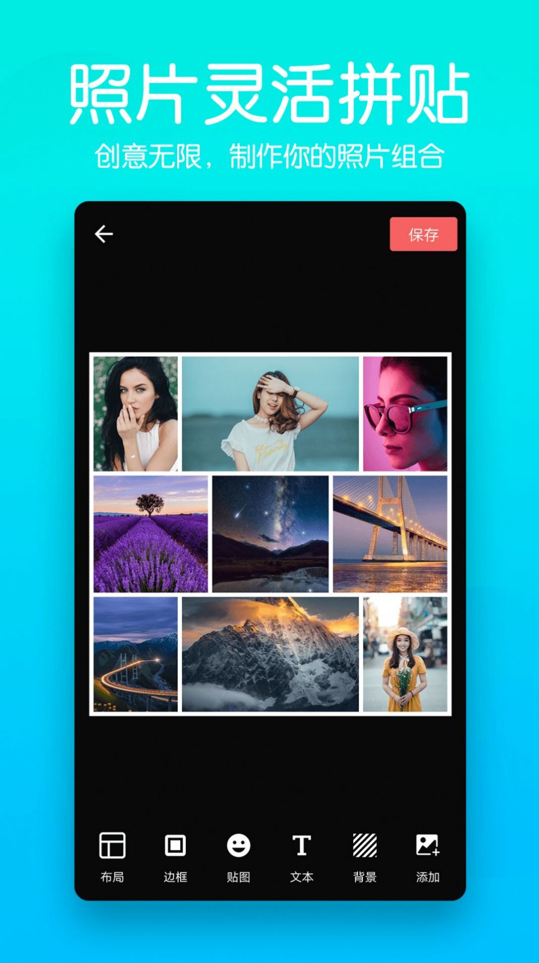 安卓美颜滤镜相机最新版本app下载 v2.0.4软件下载