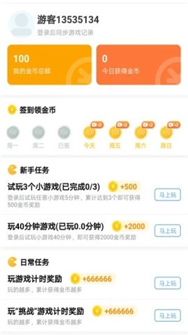 安卓轻鸟游戏中心appapp