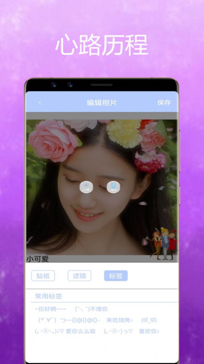 安卓moco相机专业版免费下载app v1.0.4软件下载