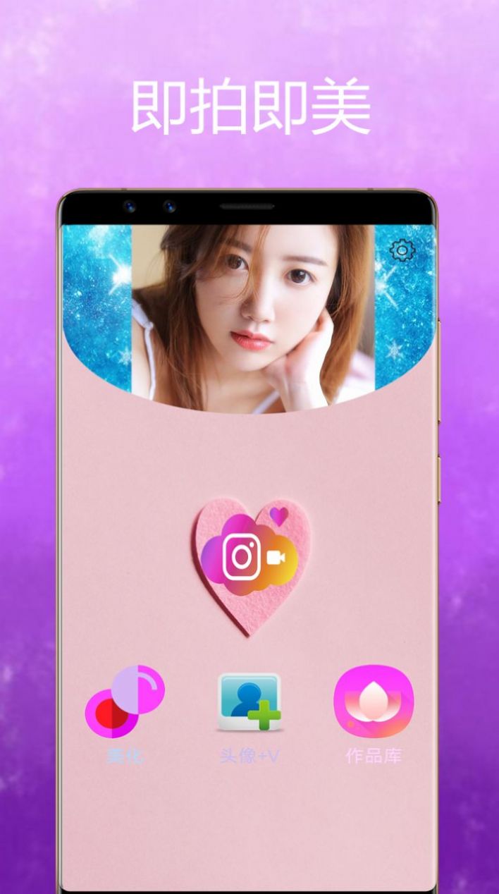 moco相机专业版免费下载app v1.0.4