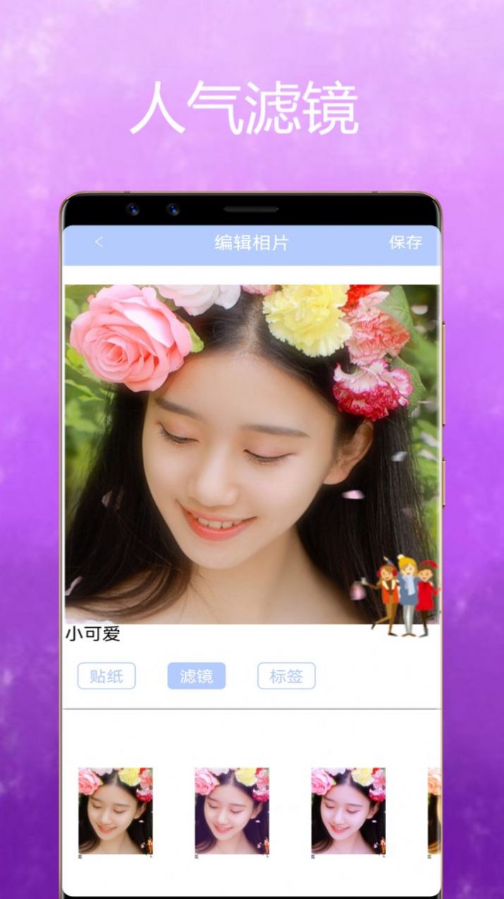 安卓moco相机专业版免费下载app v1.0.4app
