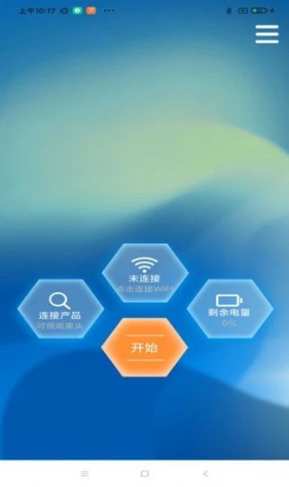 安卓cleanwifi录像工具app软件下载 v1.0.4app