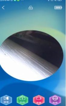 安卓cleanwifi录像工具app软件下载 v1.0.4软件下载