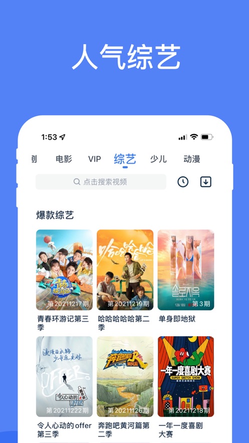 安卓2022爱笑聚影视app最新版 v2.7.9app