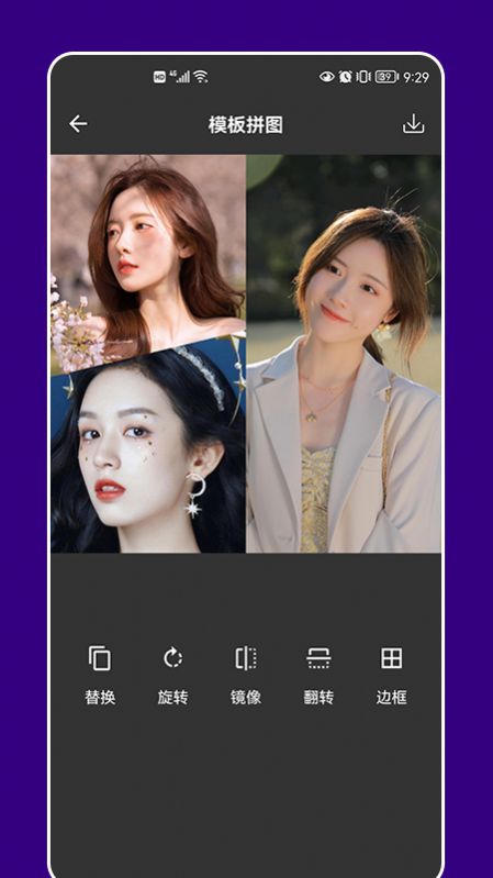 拼图高手app下载安装最新版 v1.1