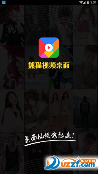 安卓熊猫视频壁纸appapp