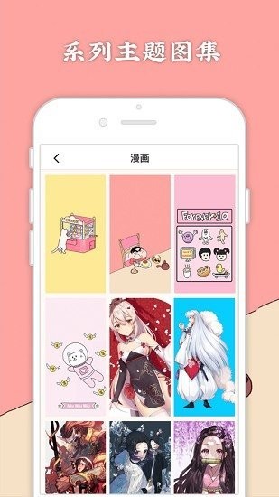 安卓今日手机壁纸appapp