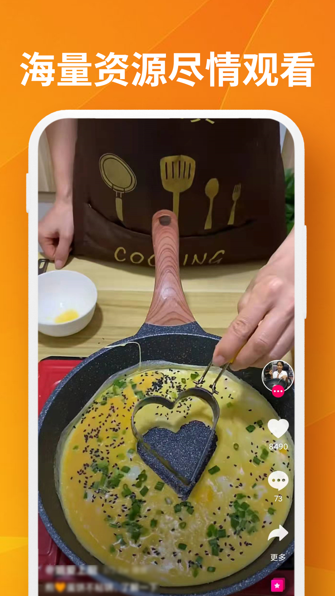 安卓小橙视频app官方版（刷短视频） v1.0app